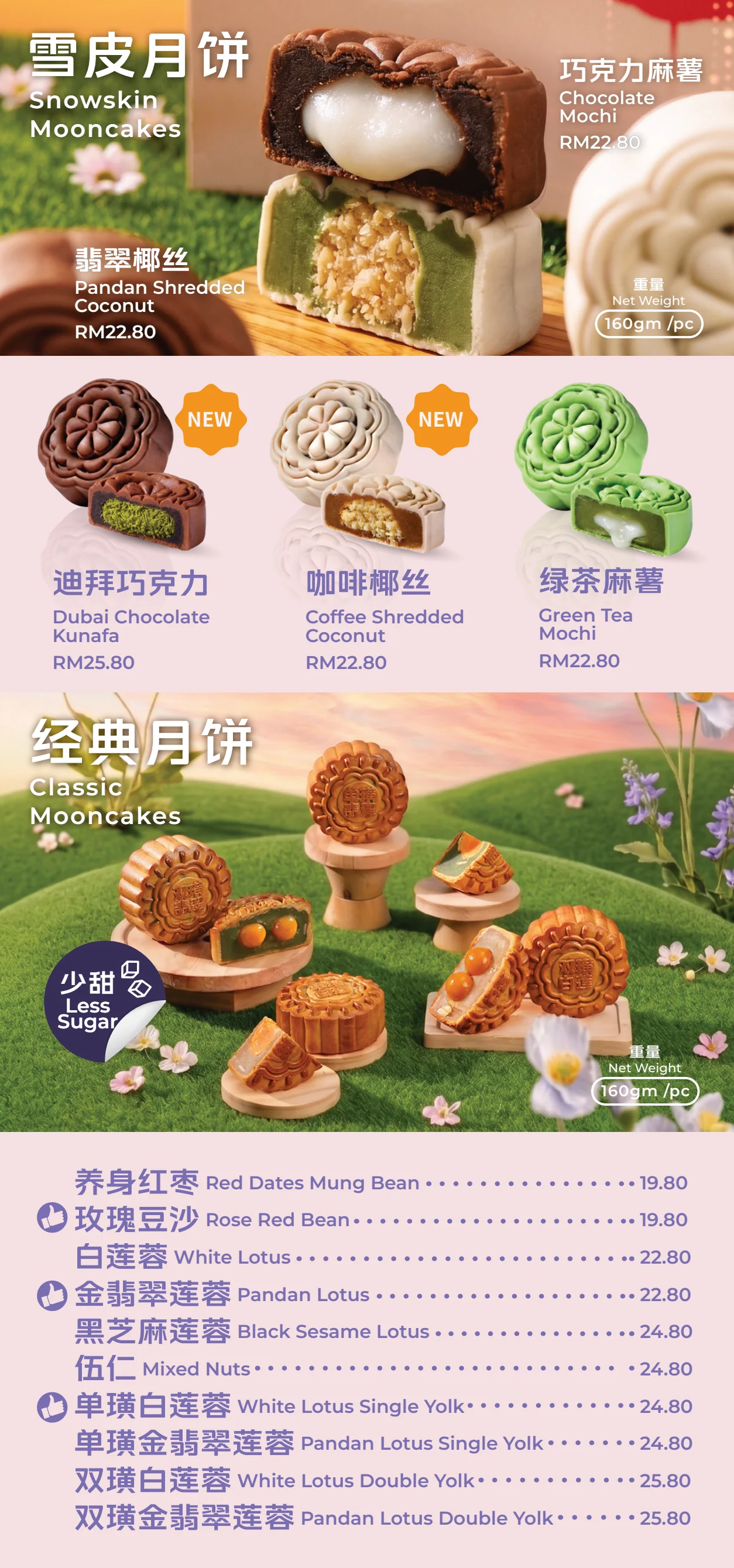 雪皮月饼 Snowskin & 经典月饼 Classic Mooncakes with prices